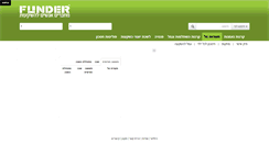 Desktop Screenshot of etf.funder.co.il